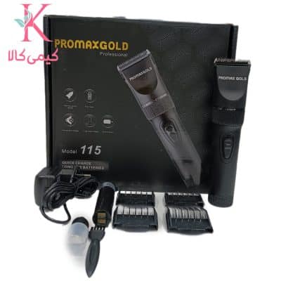 موزر اصلاح پرو مکس 115